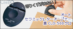 オート
