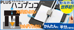 ハンブンコ