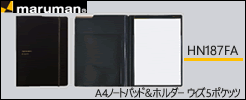 ニーモシネ
