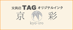 京彩