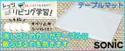 リビガク"