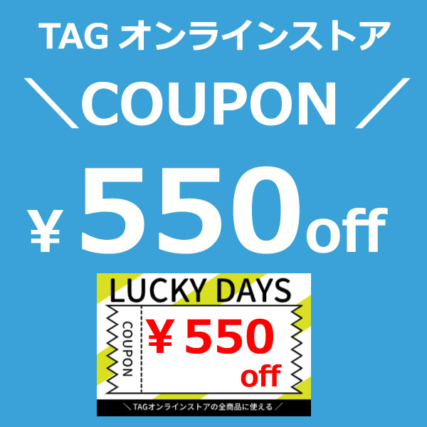 ショッピングクーポン - Yahoo!ショッピング - 8800円以上のお買い物で