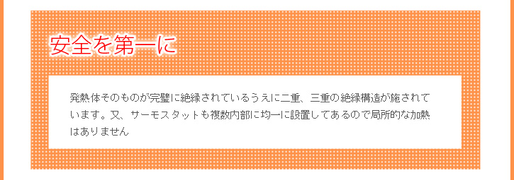 コスモパック商品説明2