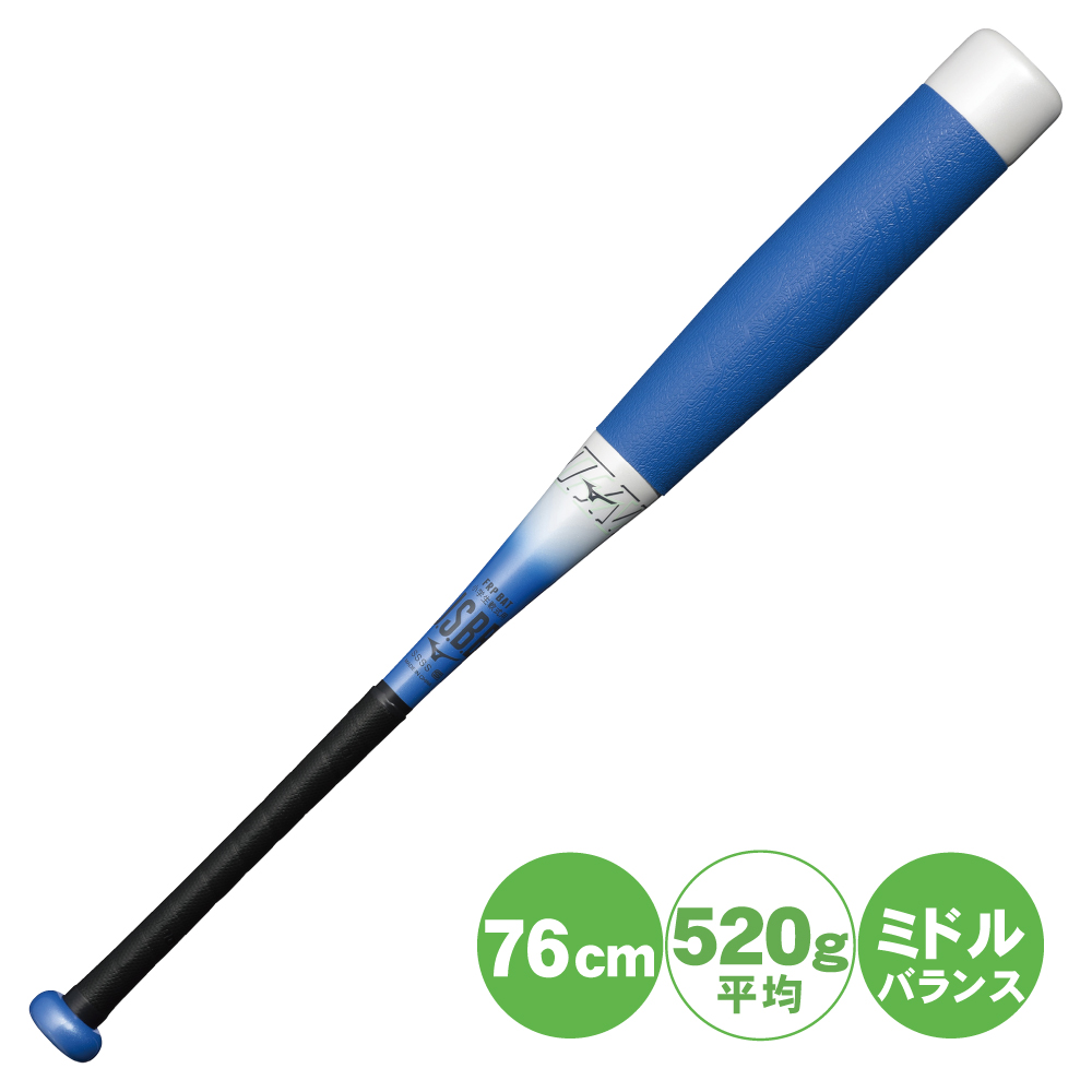 小学生軟式用ビヨンドマックスEV2N ミドル(FRP製／80cm／平均