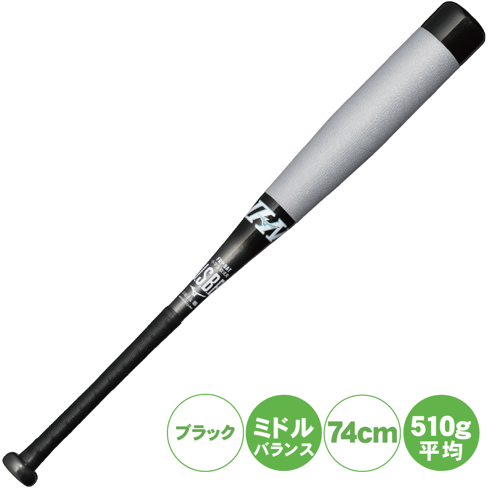 BEYOND MAX EV 1CJBY140 少年野球用　軟式バット　74cm BEYOND MAX EV 1CJBY140 少年野球用 軟式バット 74cm ミズノ