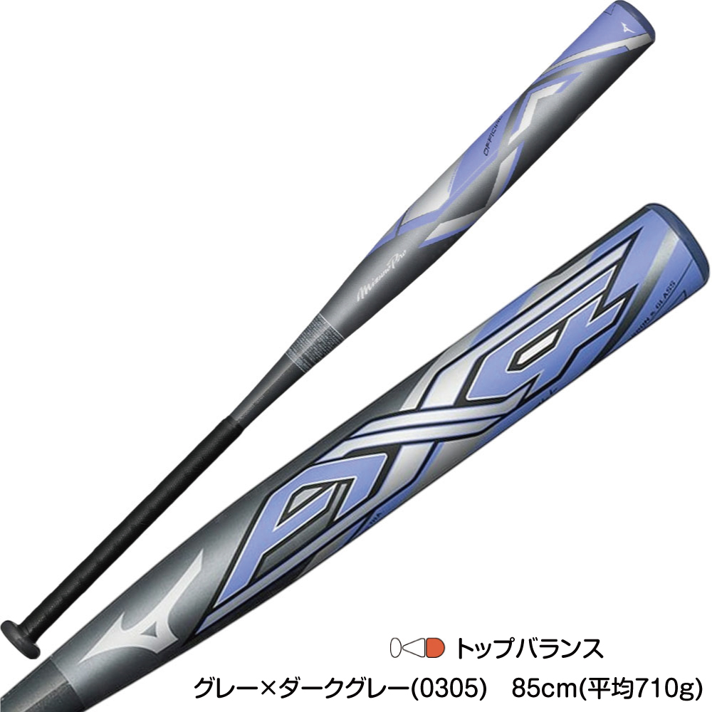 新品未使用！数量限定SALE！インフィニティバット 数量限定SALE！インフィニティバット