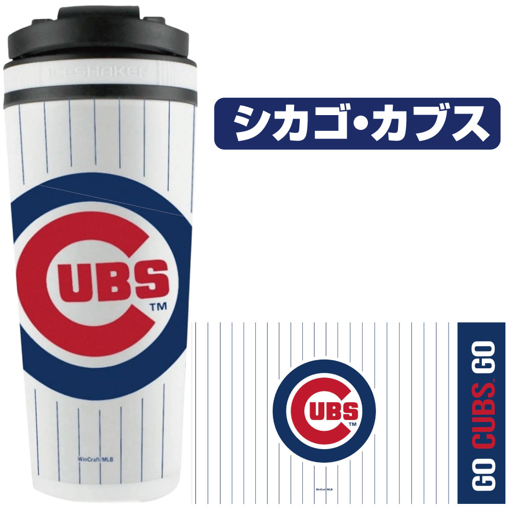 アイスシェーカー MLB ボトル 大谷翔平選手 受賞記念デザイン