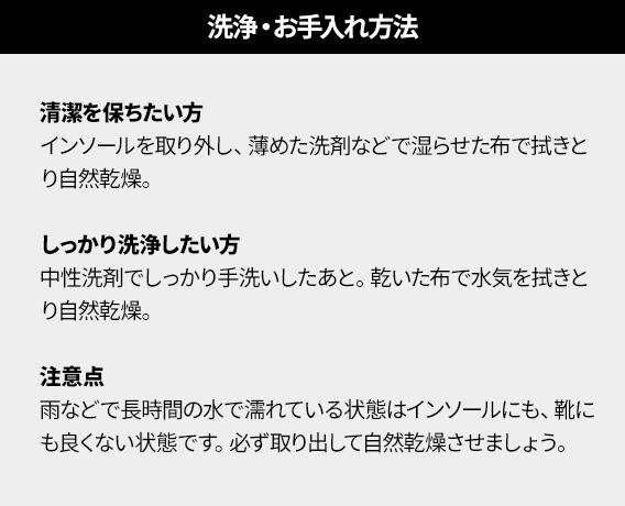 ニューバランス インソール