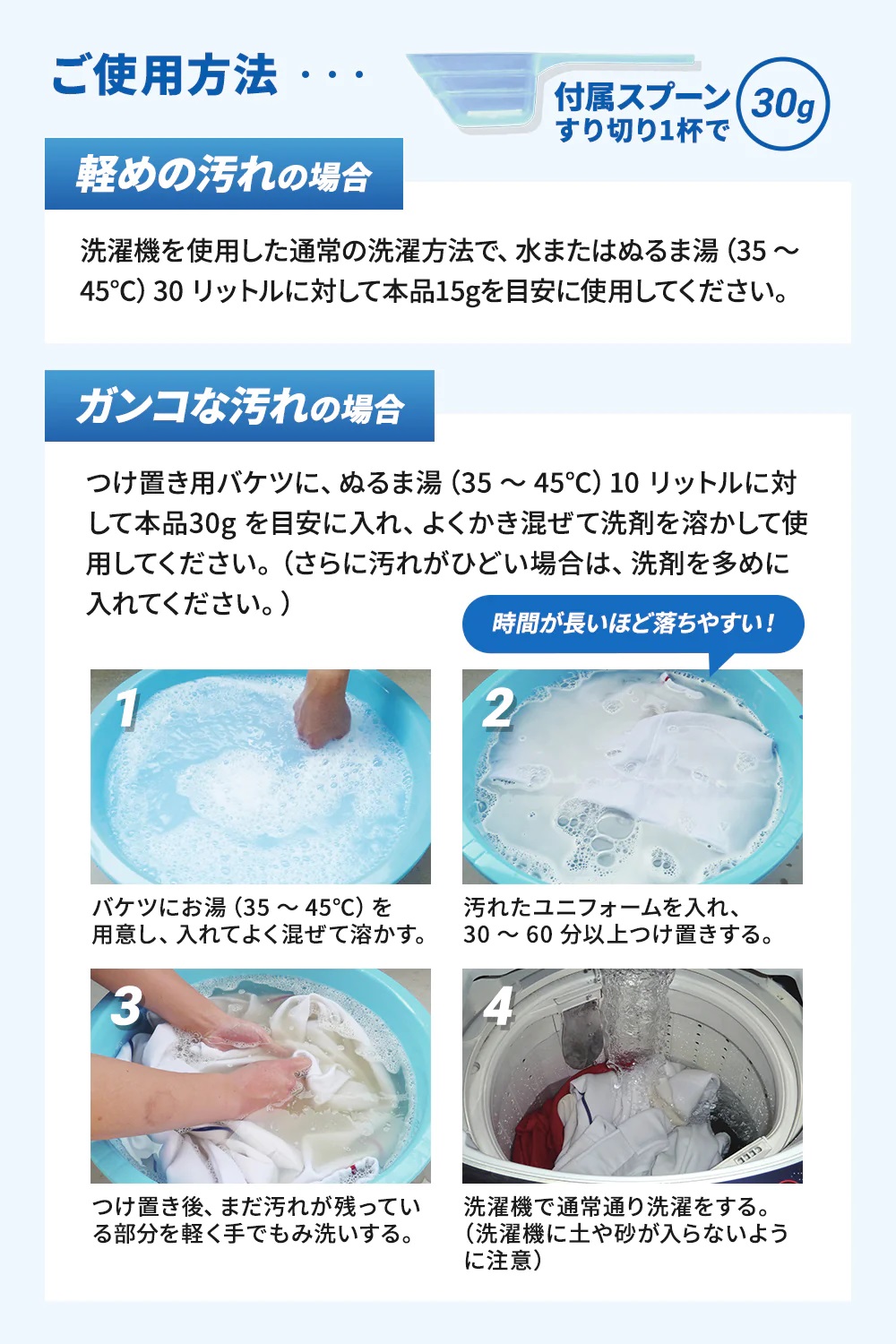 レギュラー 洗剤