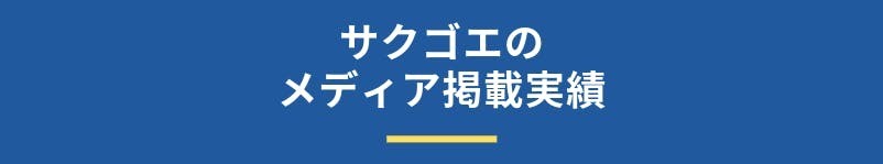 ホームランバッターを育成するプロジェクト