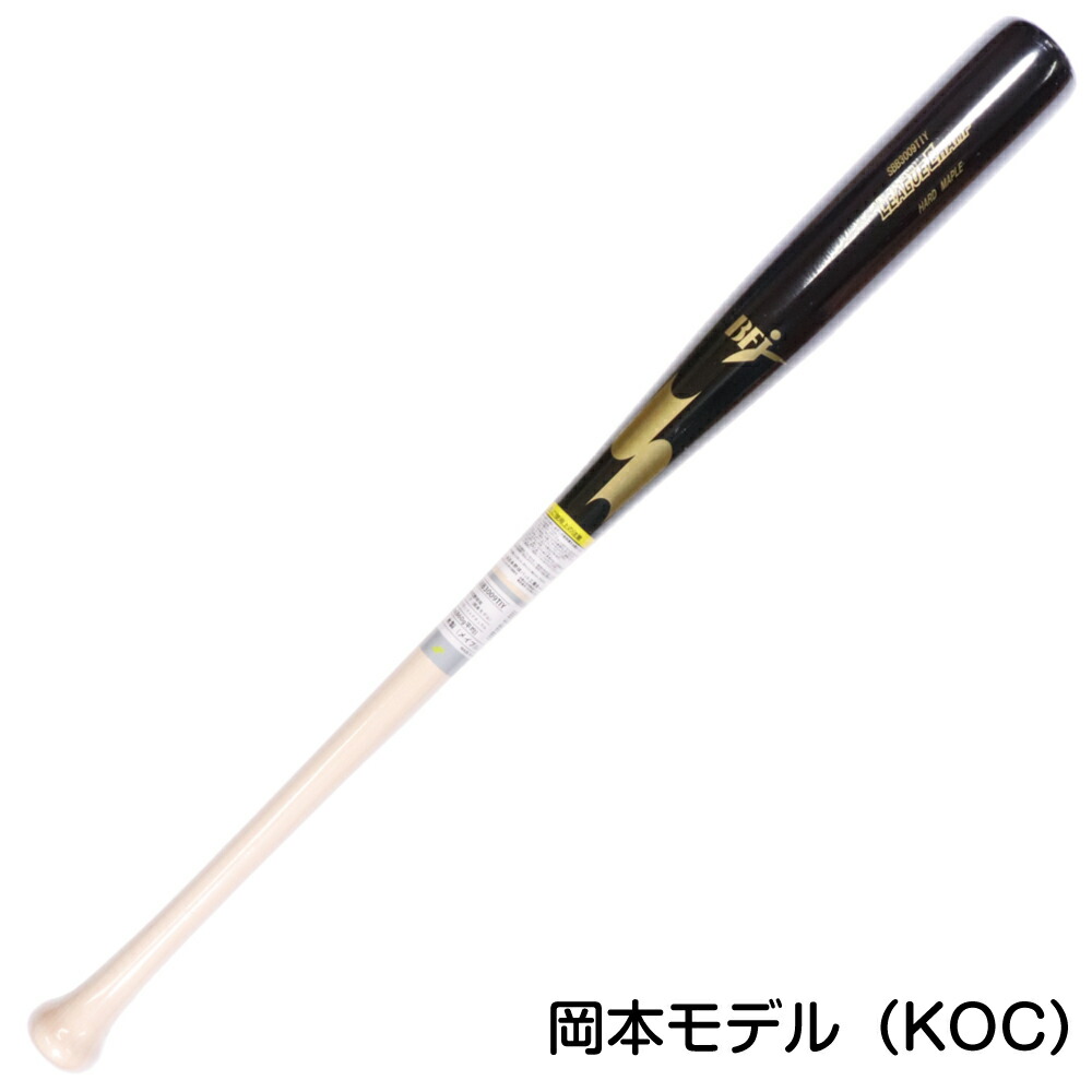 【限定特価✨】バイエスモデル SSK硬式木製バット 84cm 890g エスエスケイ（SSK） 野球館オリジナル 硬式木製バット メイプル 軽量