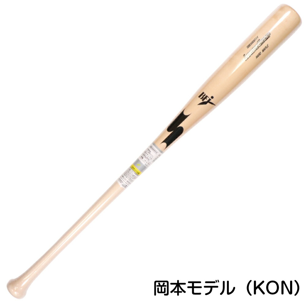エスエスケイ（SSK） 野球館オリジナル 硬式木製バット メイプル 軽量