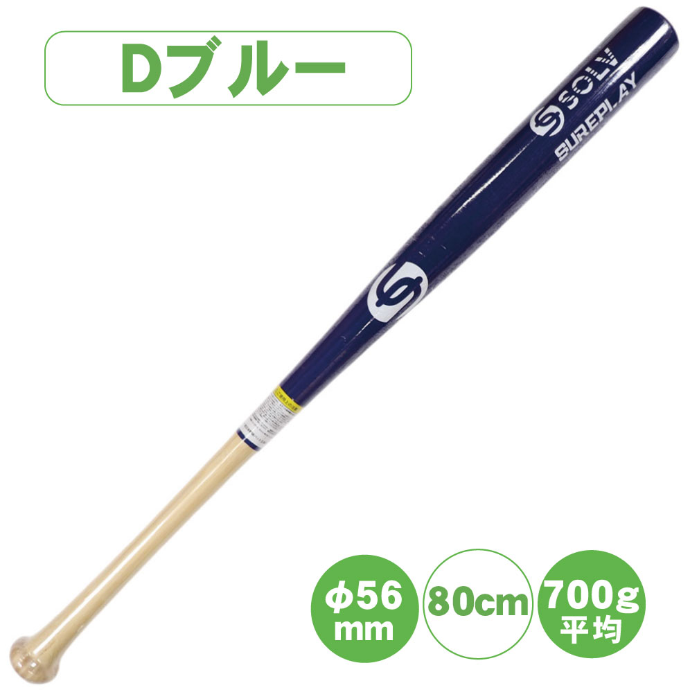 HAKUSON トレーニングバット イエロー トレーニング、マスコットバット（色：イエロー系）｜バット
