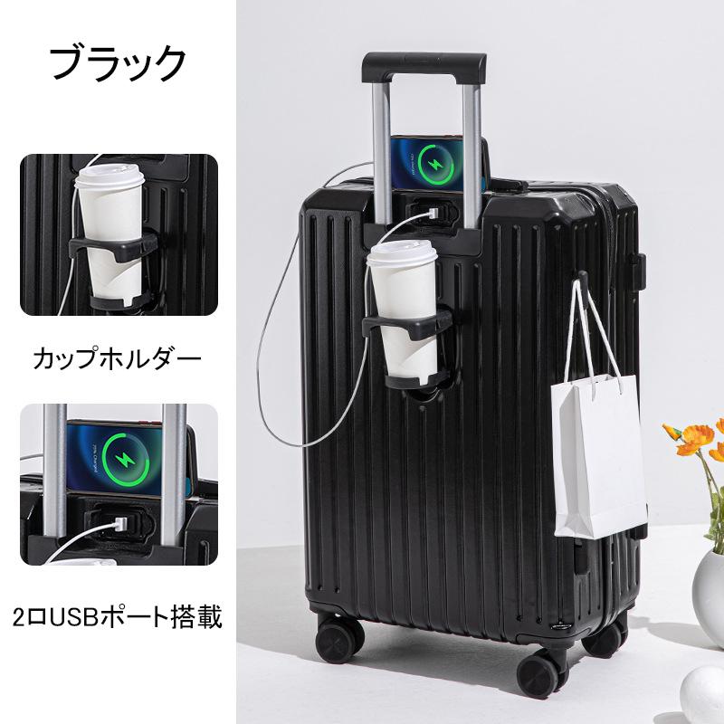 スーツケース USBポート付き キャリーケース Sサイズ 41L 機内持ち込み3-5日用 泊まる カップホルダー付き 軽量 静音 大容量 トランク｜tai-store｜02