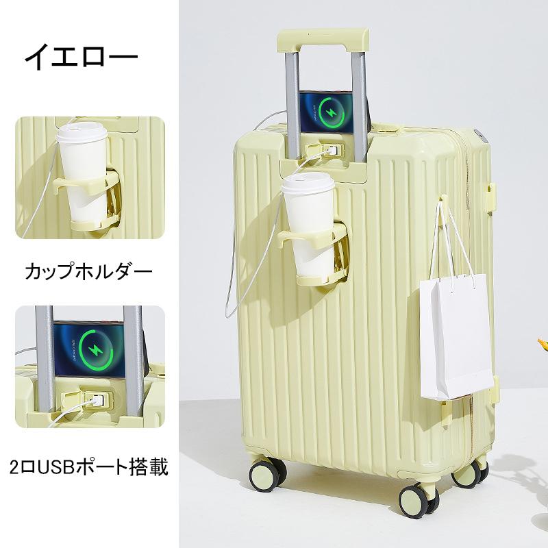 スーツケース USBポート付き キャリーケース Sサイズ 41L 機内持ち込み3-5日用 泊まる カップホルダー付き 軽量 静音 大容量 トランク｜tai-store｜06