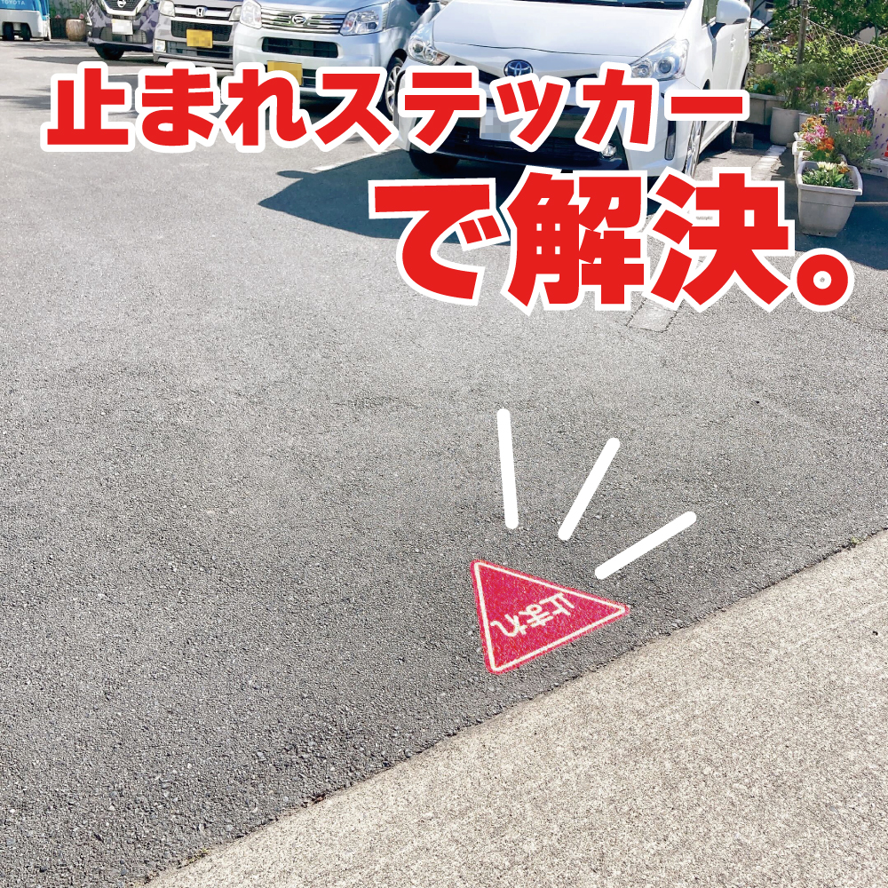 解決イメージ