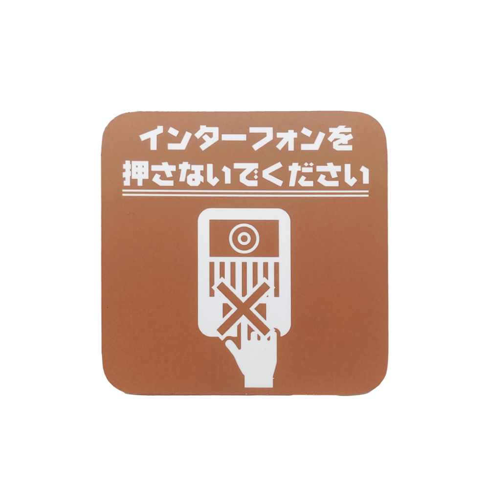 置き配 マグネット らくメッセ 玄関 宅配ボックス 宅配BOX OK