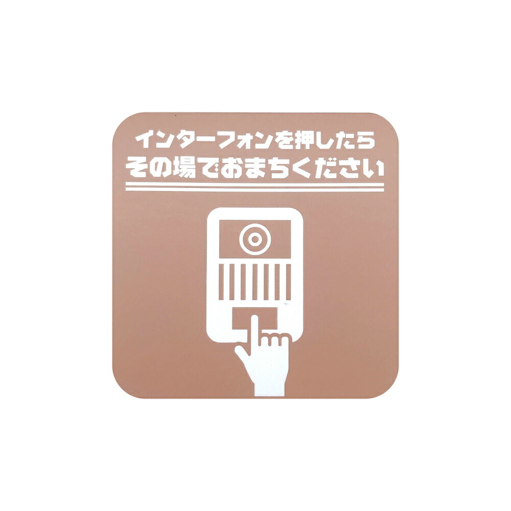 置き配 マグネット らくメッセ 玄関 宅配ボックス 宅配BOX OK 荷物