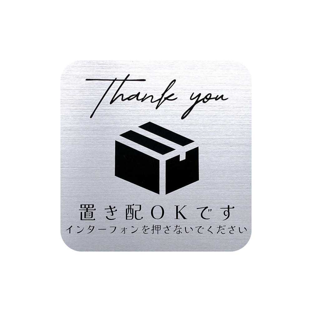 デザイン 置き配 マグネット らくメッセ 宅配ボックス 宅配BOX