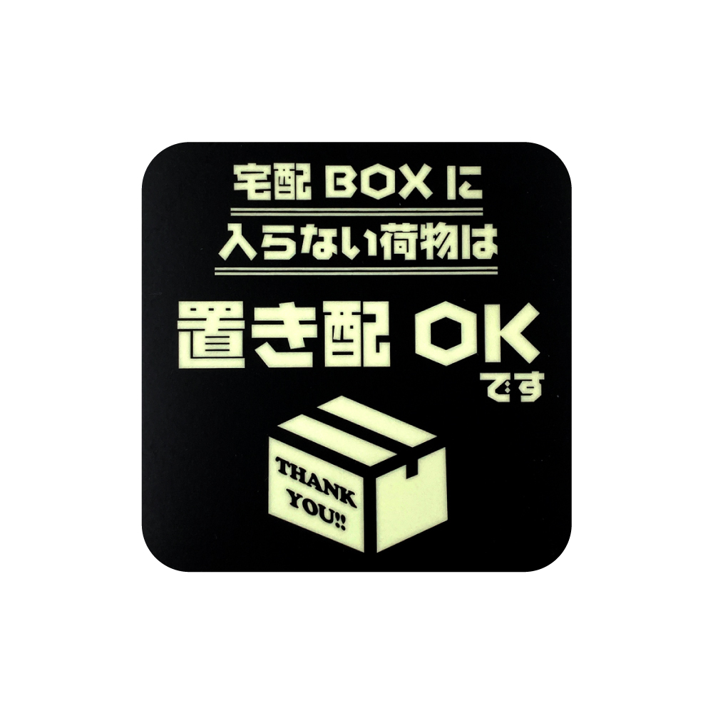 jksI♡U・x・U♡ステッカー出品中♡ 鈴木おさむ 出水ぽすか 渋谷 グローバルIPプロジェクト JKゾンビ