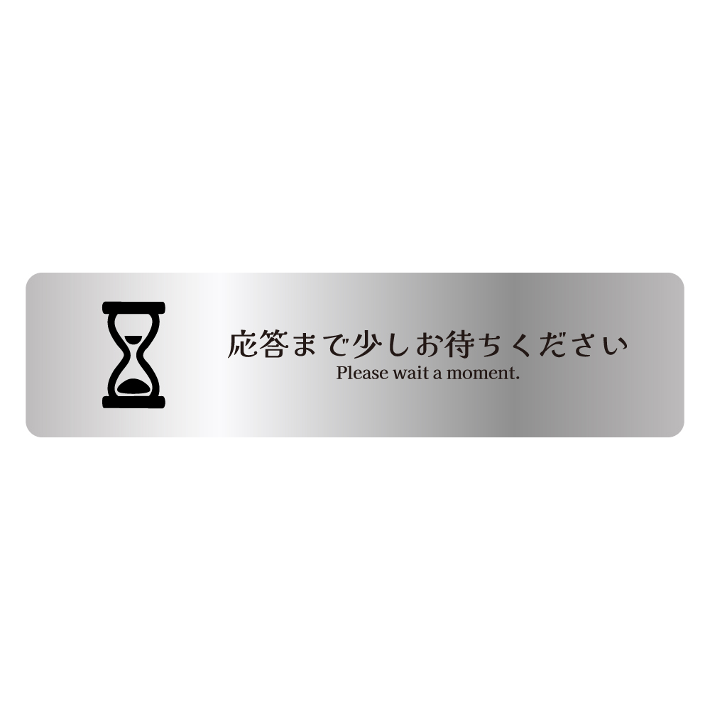 デザイン 注意喚起 マグネット ステッカー (横型) チラシお断り ちらし
