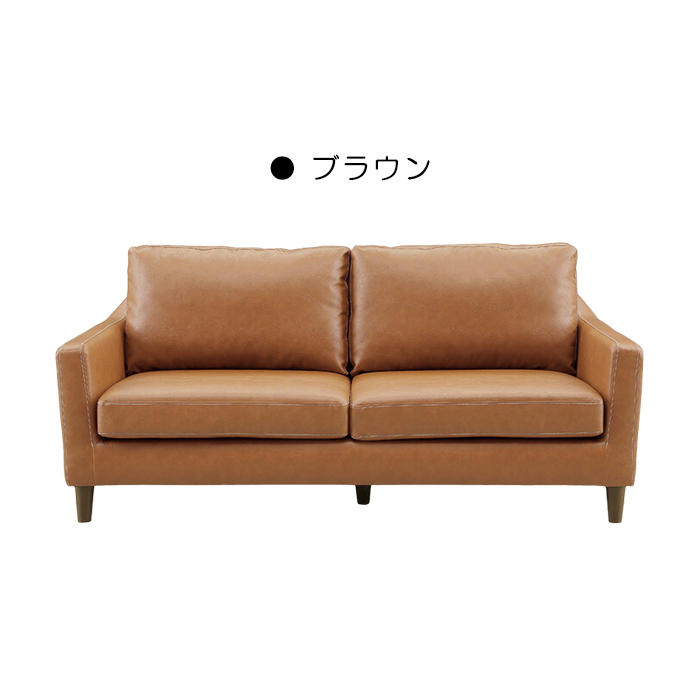 ソファー ソファ 3人掛け 3人用 ダイニングソファー ダイニングソファ
