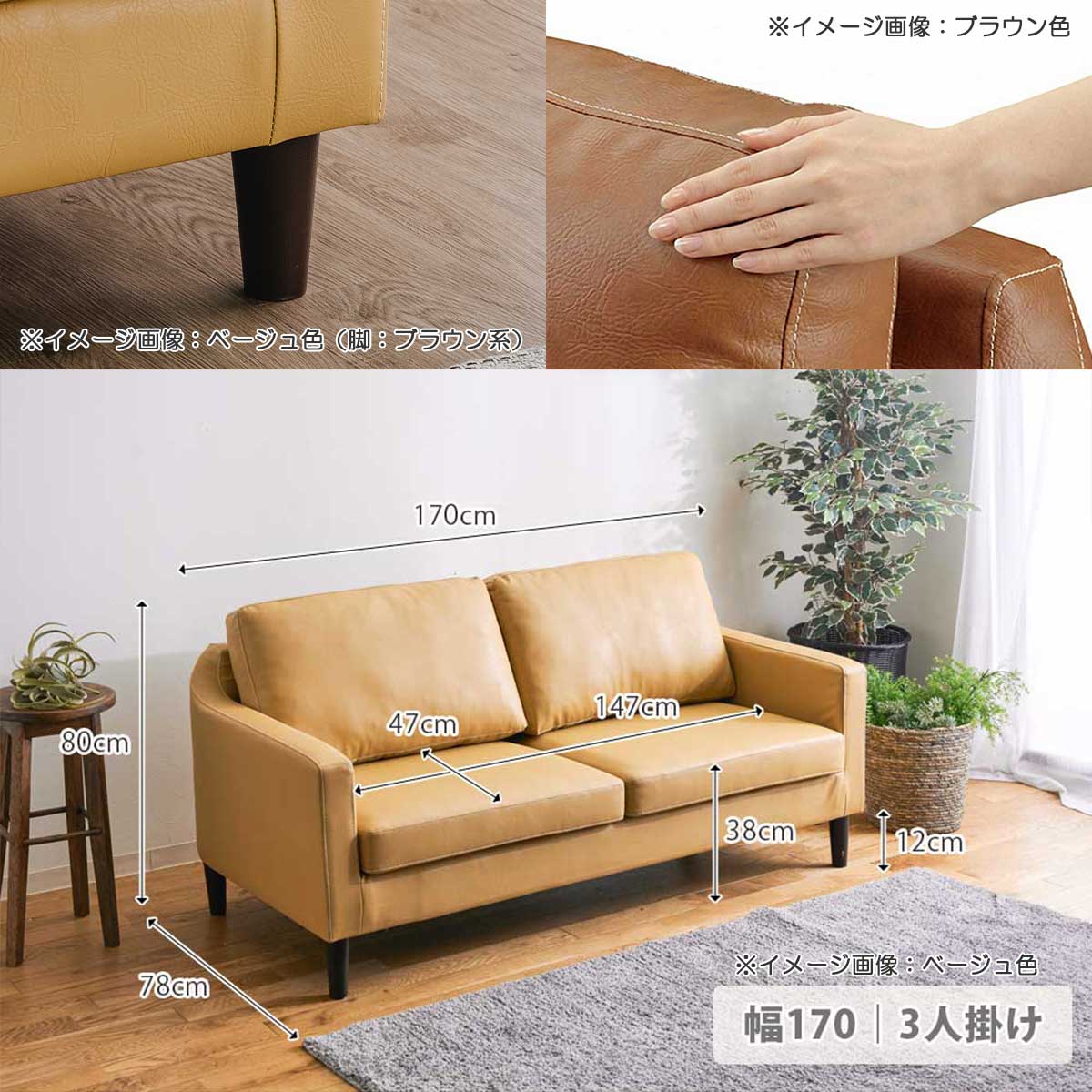 3人掛けソファ 3人用ソファー ヴィンテージ PVC 合皮レザー リビング