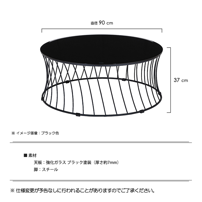 センターテーブル 幅90cm ガラステーブル フロアテーブル 高級 丸 円形 厚さ7mm 強化ガラス天板 ゴールド｜taiho-kagu｜09