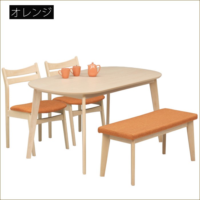 ベンチ ダイニング テーブル 食卓 セット パステル調 4点 4人用 楕円テーブル オーバル 曲げ木 曲木 組み合わせ カラフル 布製 おすすめ｜taiho-kagu｜02