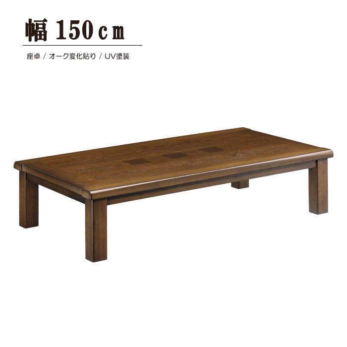 a  e[u [e[u a 150cm ~ Z^[e[u ؐ VR I[Nω\ UVh ` rgi   rO a