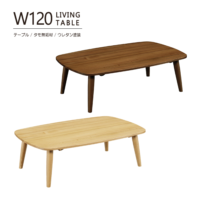 [e[u e[u rOe[u  120cm Z^[e[u ؐ VR ^ C E^h ` rgi  rO k