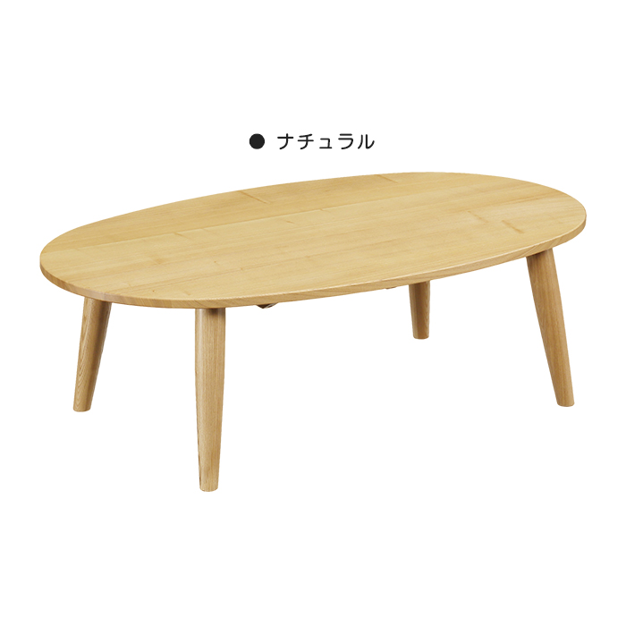 座卓 ローテーブル テーブル リビングテーブル 120cm センターテーブル