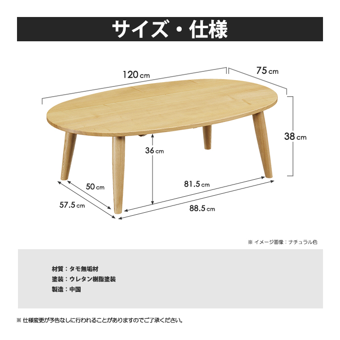 座卓 ローテーブル テーブル リビングテーブル 120cm センターテーブル