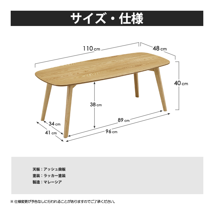 センターテーブル ローテーブル 座卓 テーブル 110cm コーヒーテーブル 木製 天然木 アッシュ突板 長方形 脚組立品 おしゃれ リビング 北欧風 シンプル｜taiho-kagu｜03