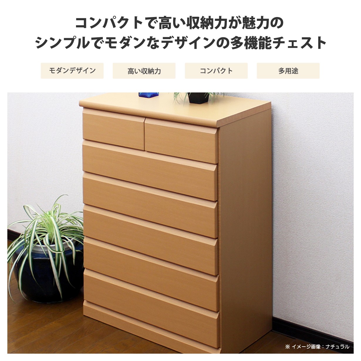 【爆買い！】 たんす タンス チェスト 木製 6 洋服タンス 衣装ケース おしゃれ チェスト・タンス
