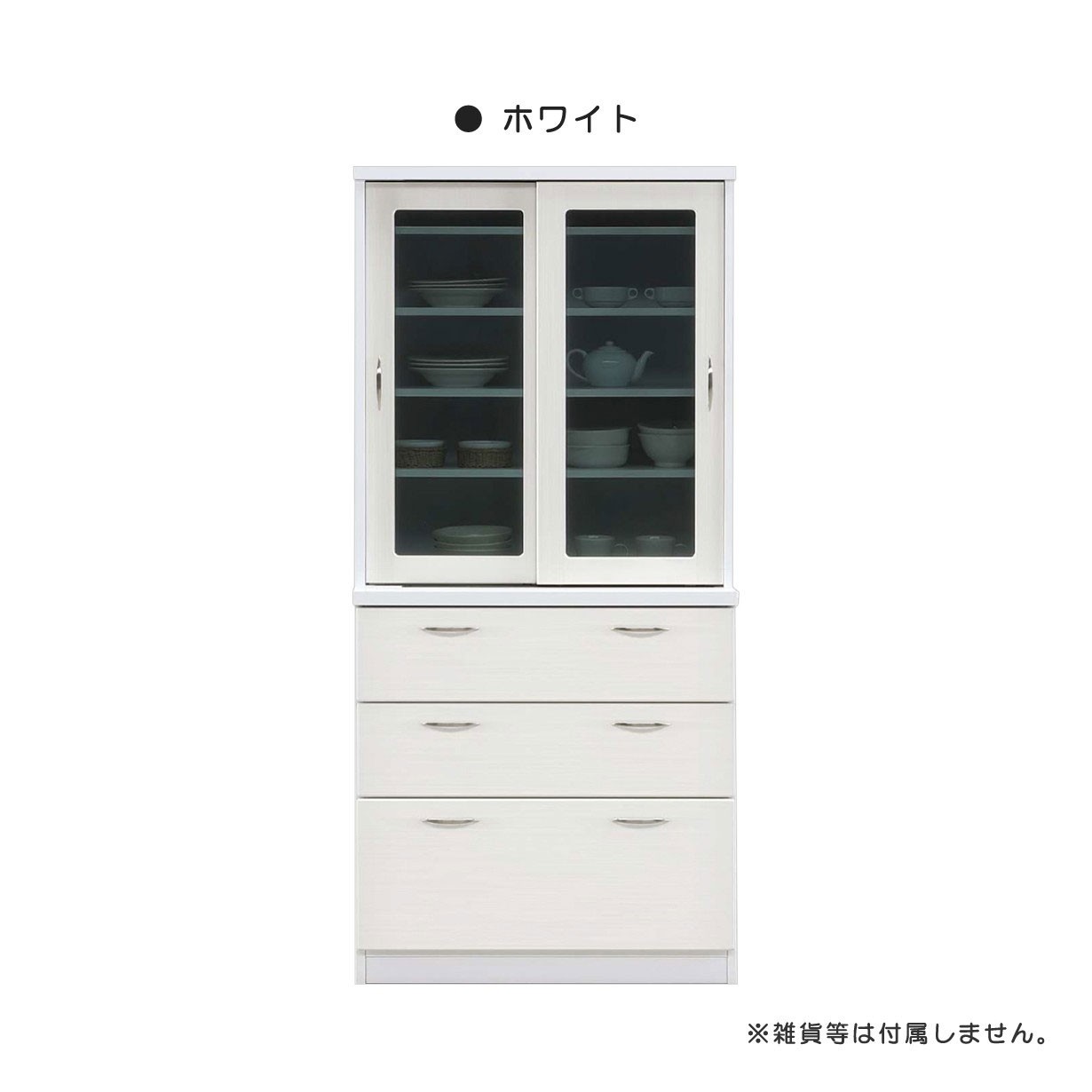 ダイニングボード 食器棚 幅80cm 奥行45cm 高さ181cm キッチン収納 大容量 引き出し ホワイト