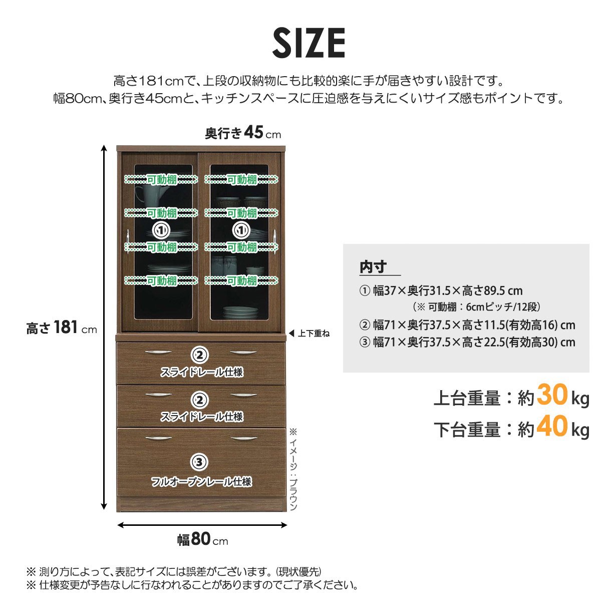 ダイニングボード 食器棚 幅80cm 奥行45cm 高さ181cm キッチン収納 大容量 引き出し ダークグレーガラス扉 フルオープンレール 日本製 完成品 おしゃれ モダン_7