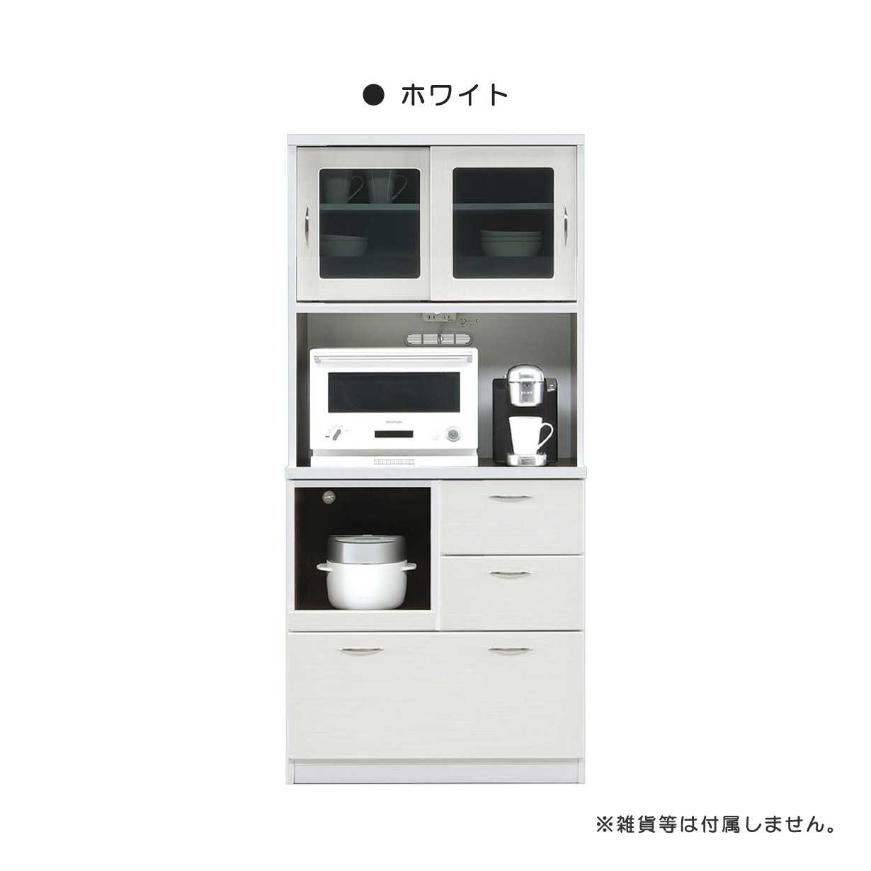 キッチンボード 食器棚 レンジ台 幅80 完成品 日本製 家電収納 コンセント付 スライド棚 ガラス扉 ホワイト