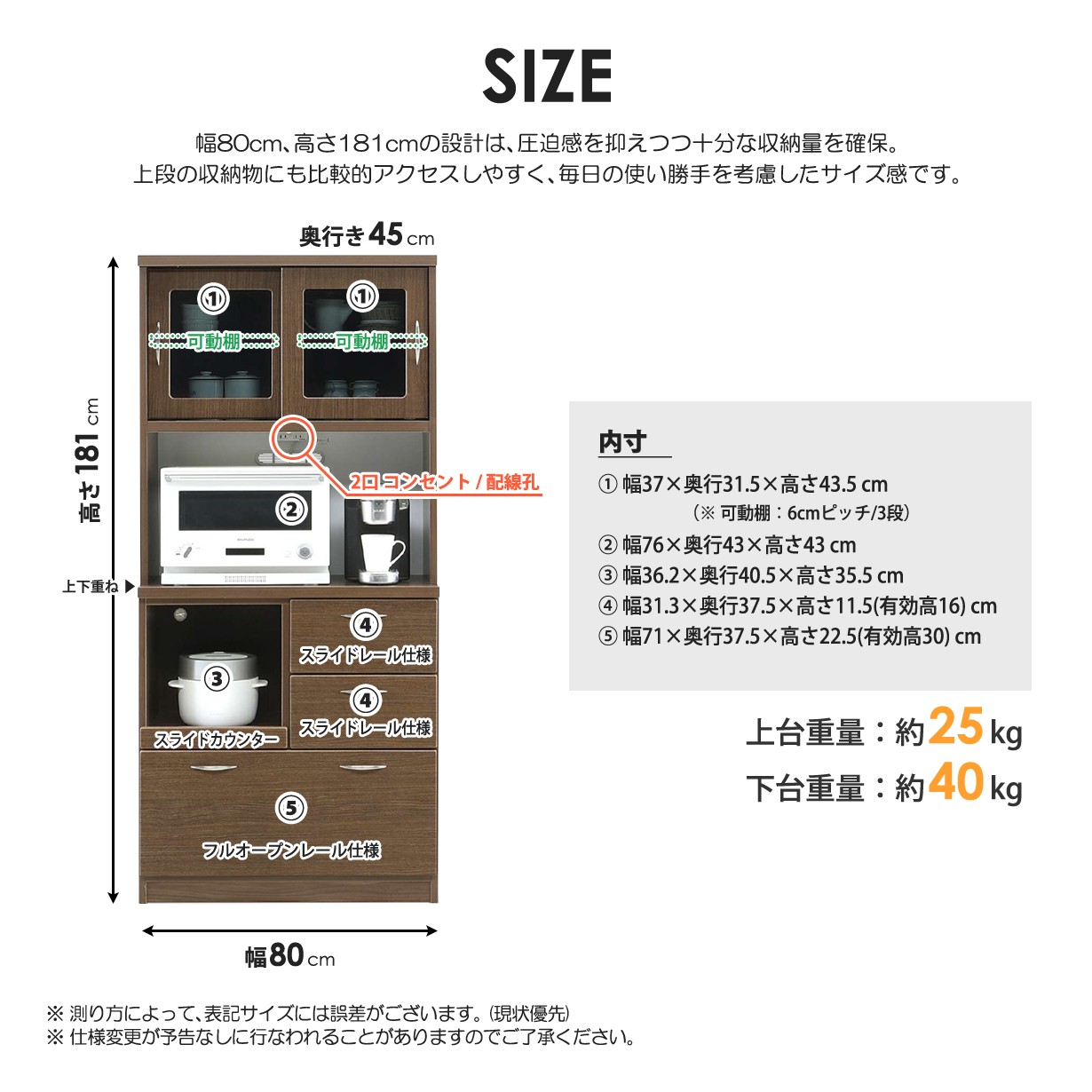 キッチンボード 食器棚 レンジ台 幅80 完成品 日本製 家電収納 コンセント付 スライド棚 ガラス扉 ホワイト_8