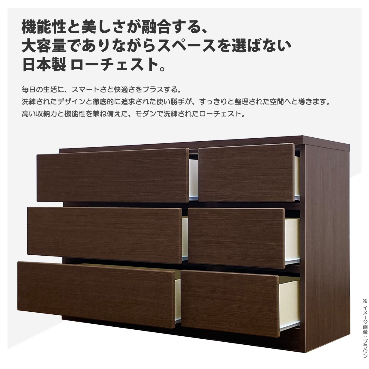 木目調 ローチェスト 120cm 日本製 日本製 ローチェスト 120cm 大容量 収納 引き出し チェスト 木製 MDF