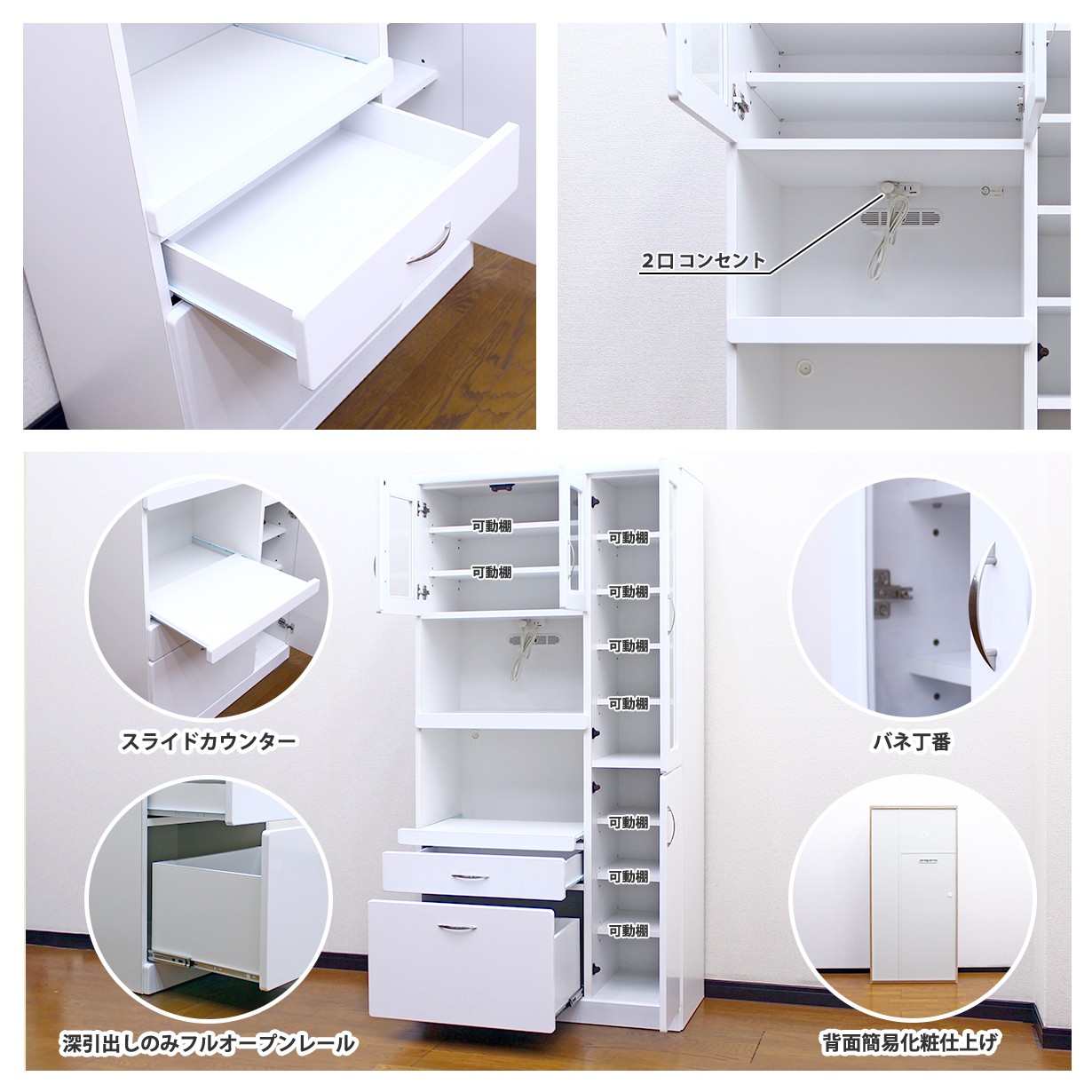 食器棚 オープンボード キッチンボード 日本製 フルオープンスライド