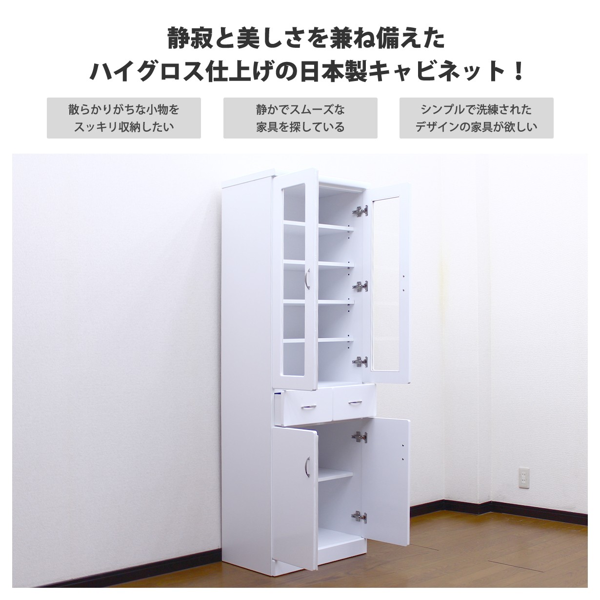 食器棚 キッチンボード キッチン カップボード 収納 幅60cm 完成