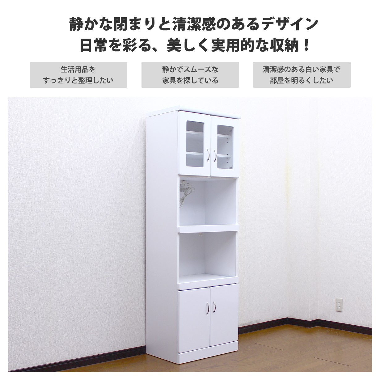 食器棚 レンジ台 キッチンボード レンジ キッチン カップボード 収納