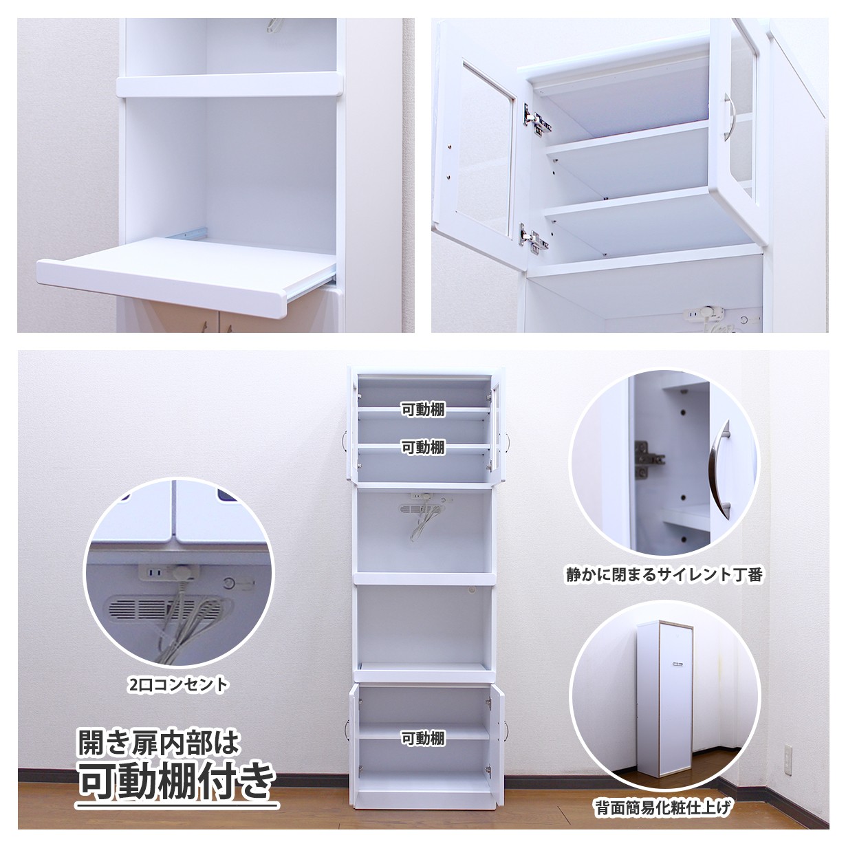 食器棚 レンジ台 キッチンボード レンジ キッチン カップボード 収納