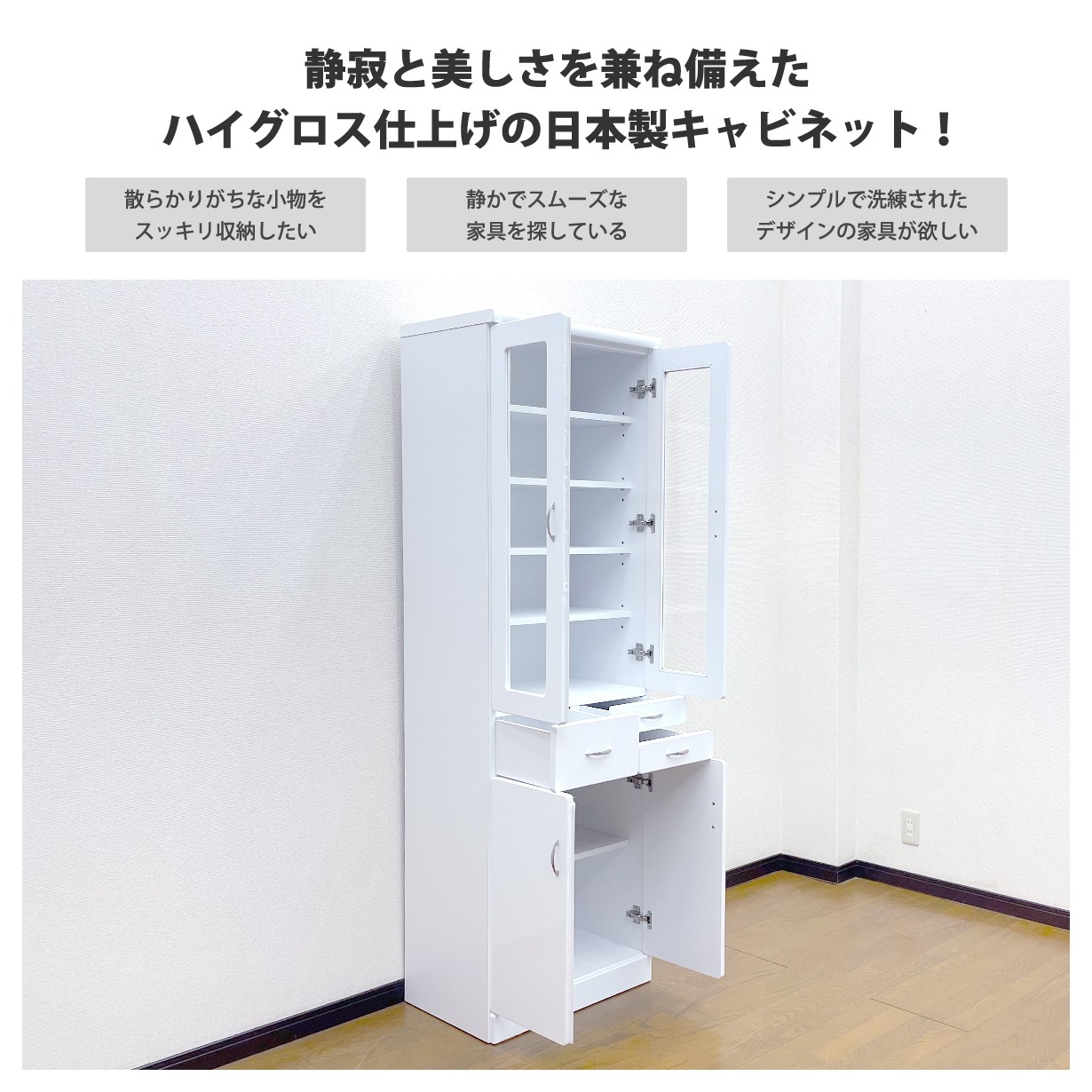 食器棚 キッチンボード キッチン カップボード 収納 幅60cm 完成品 棚