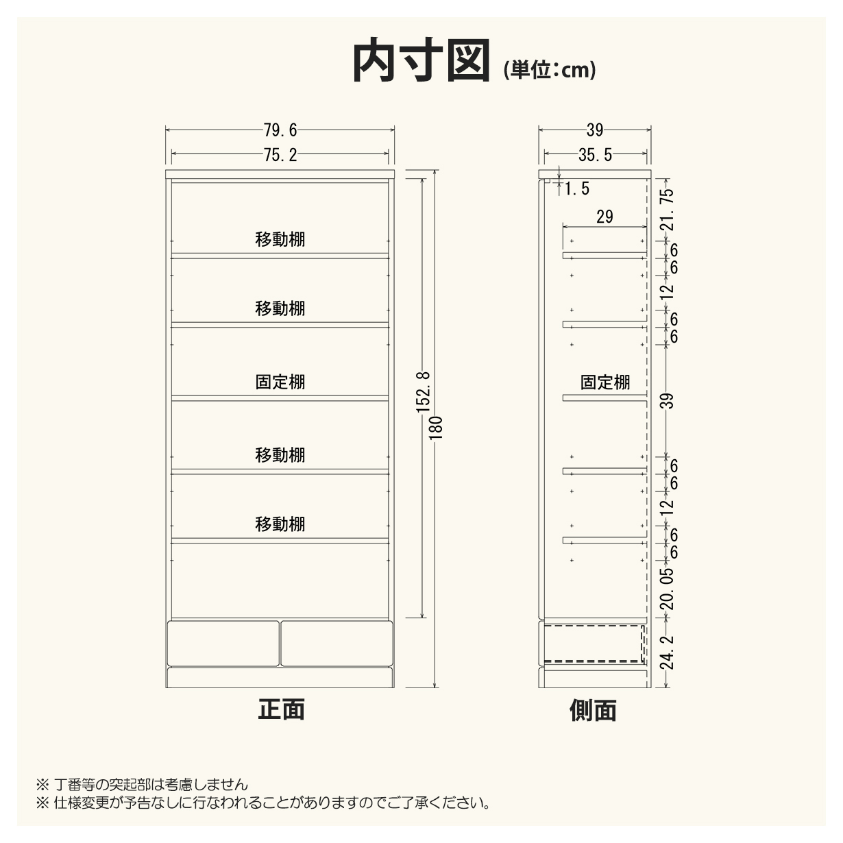 本棚 幅80cm オープンラック 書棚 シェルフ 木製 大容量 ガラス扉 可動