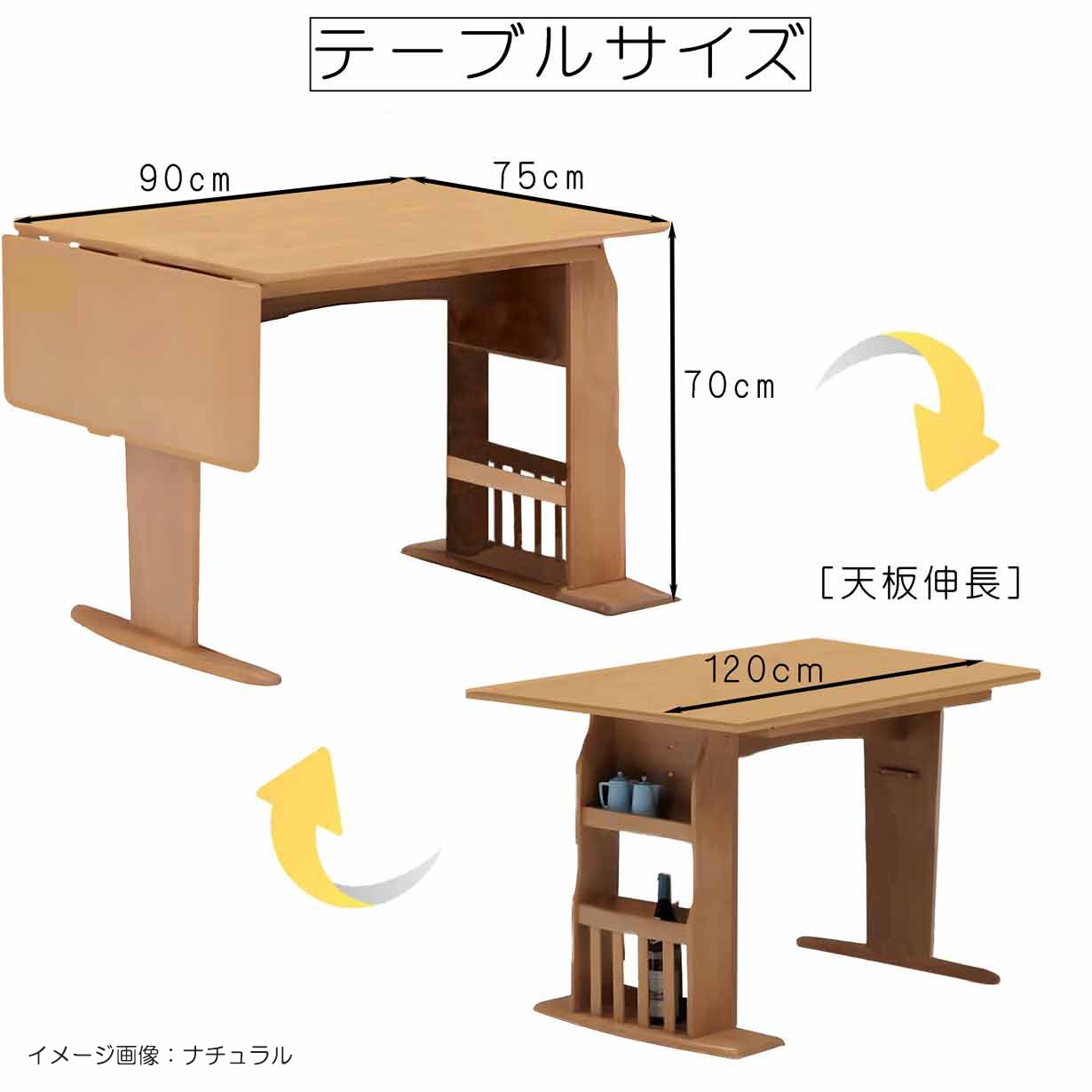ダイニングセット ダイニングテーブルセット 4人 伸長式 食卓テーブル 