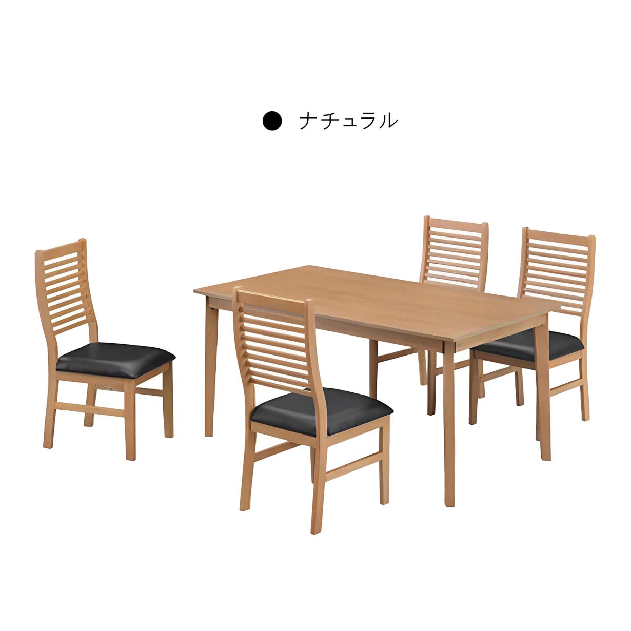ダイニングテーブル ダイニングテーブルセット 4人用 ダイニングセット 食卓ダイニングテーブル ナチュラル