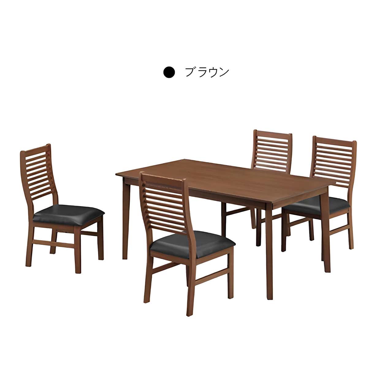 ダイニングテーブル ダイニングテーブルセット 4人用 ダイニングセット 食卓ダイニングテーブル ブラウン