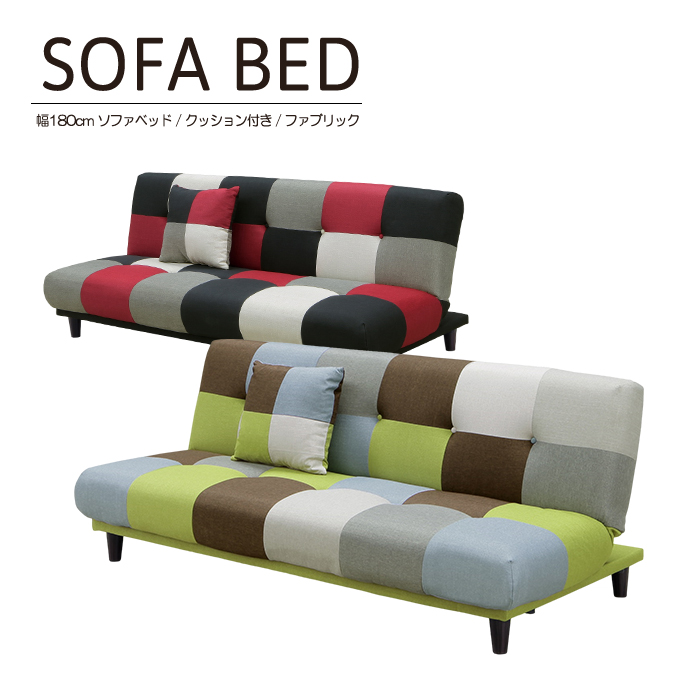 3人用 ソファー パッチワーク ソファベッドの人気商品・通販・価格比較 